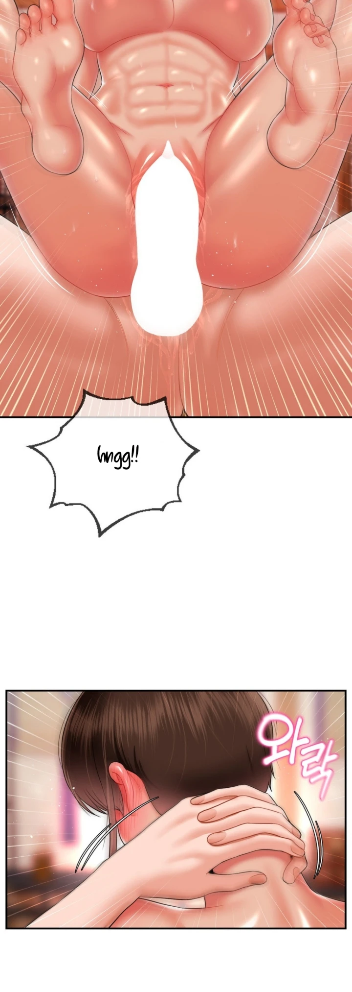 image-komik-seventeenth-only-son-chapter-16-24/44