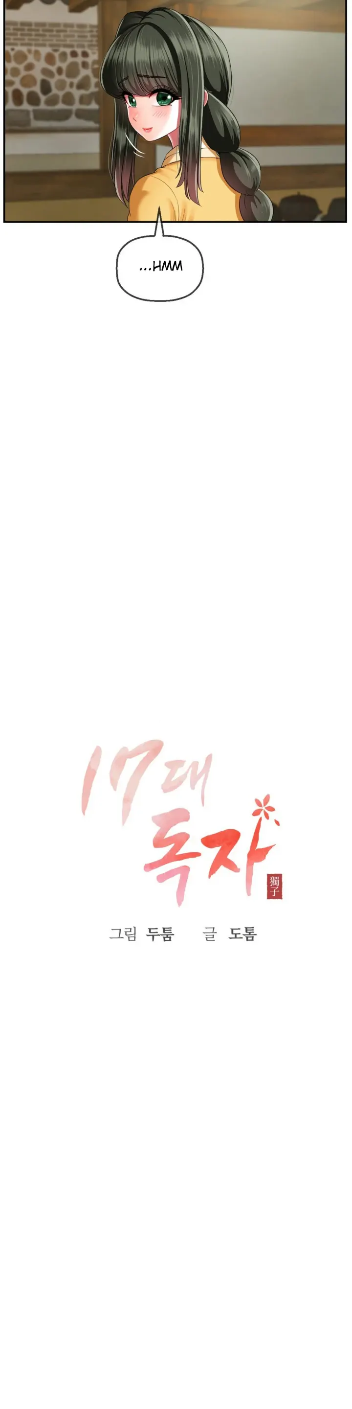 image-komik-seventeenth-only-son-chapter-19-2/31