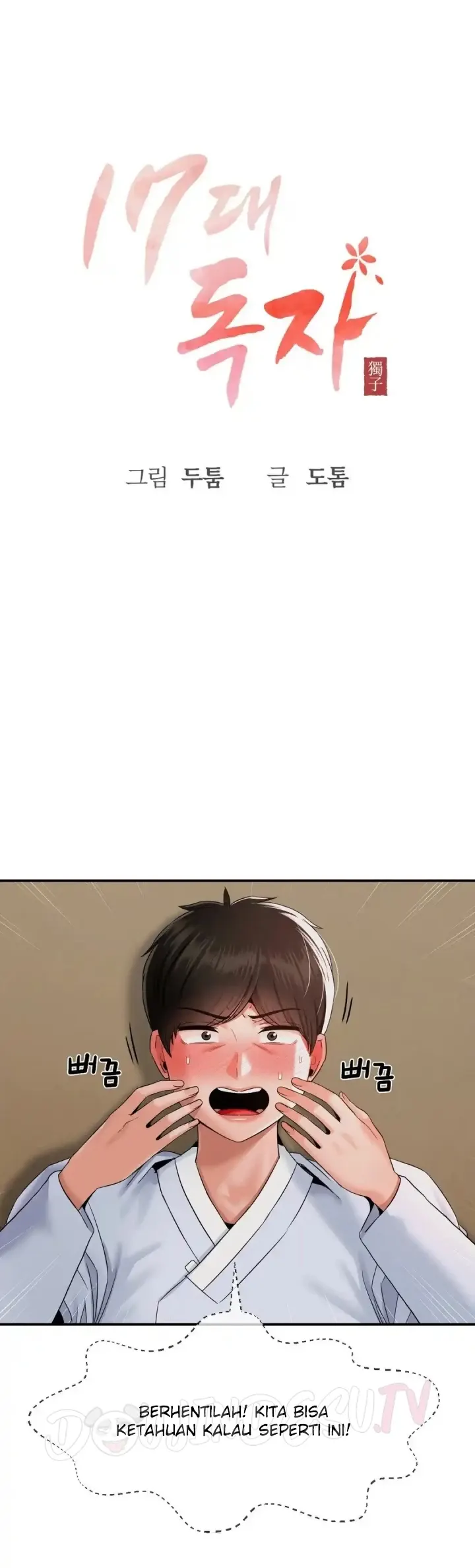 image-komik-seventeenth-only-son-chapter-24-0/34