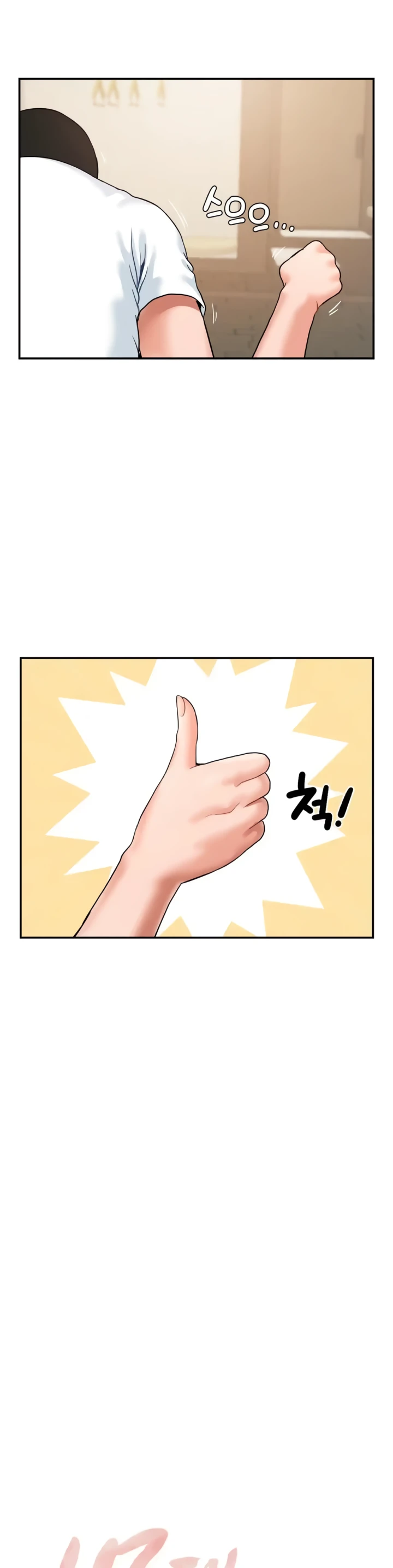 image-komik-seventeenth-only-son-chapter-26-19/33