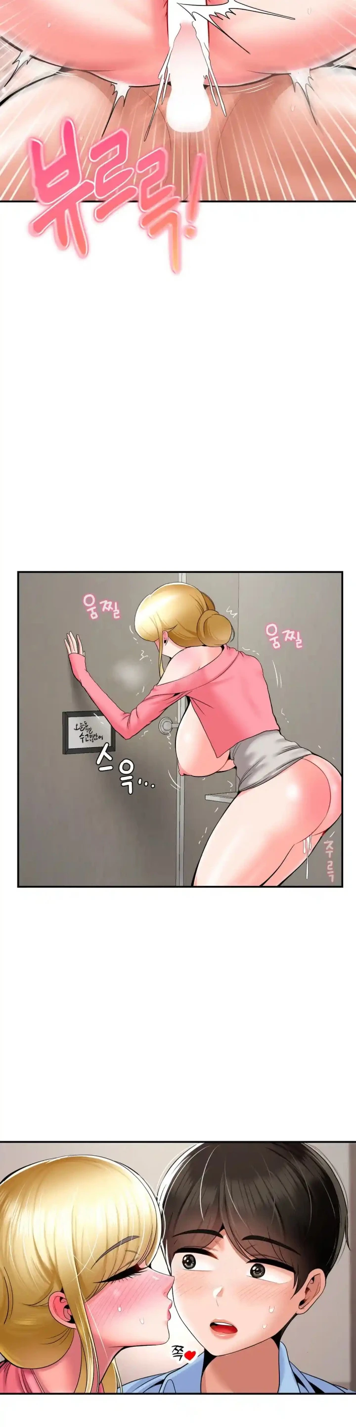 image-komik-seventeenth-only-son-chapter-29-21/32