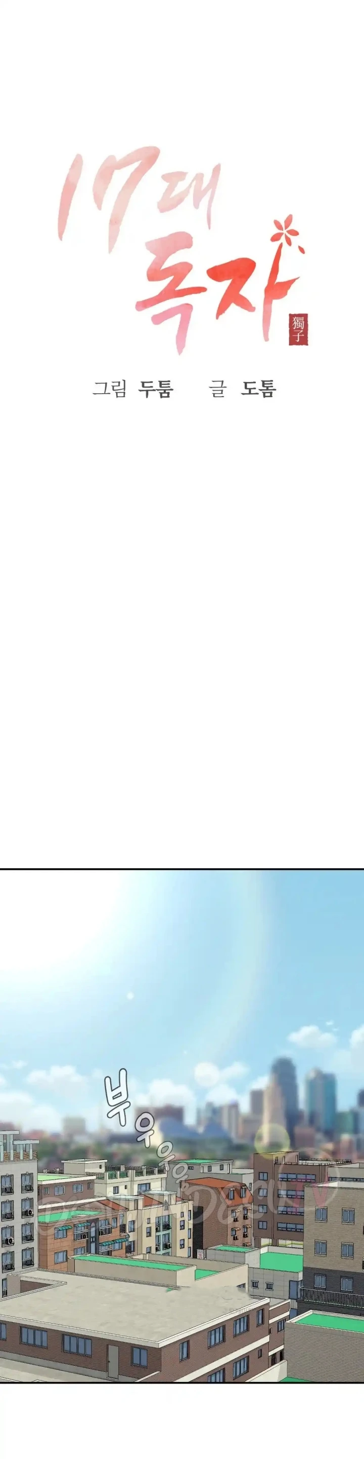 image-komik-seventeenth-only-son-chapter-30-5/28