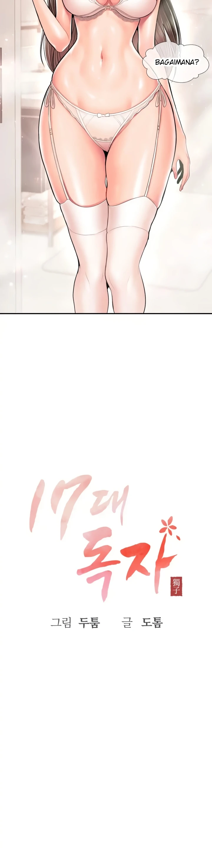 image-komik-seventeenth-only-son-chapter-32-1/32