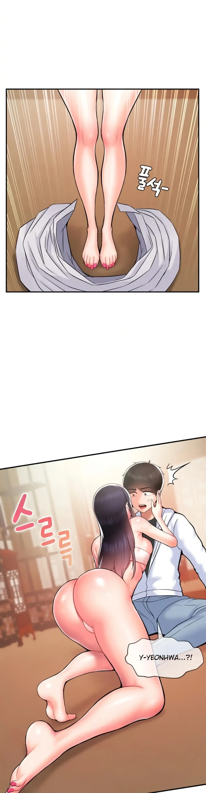 image-komik-seventeenth-only-son-chapter-33-24/26