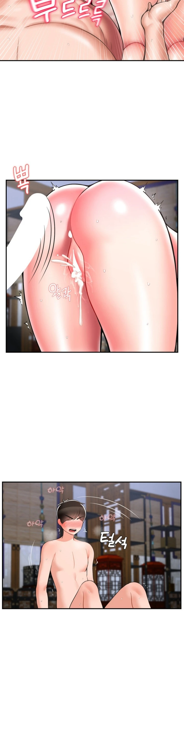 image-komik-seventeenth-only-son-chapter-36-18/33