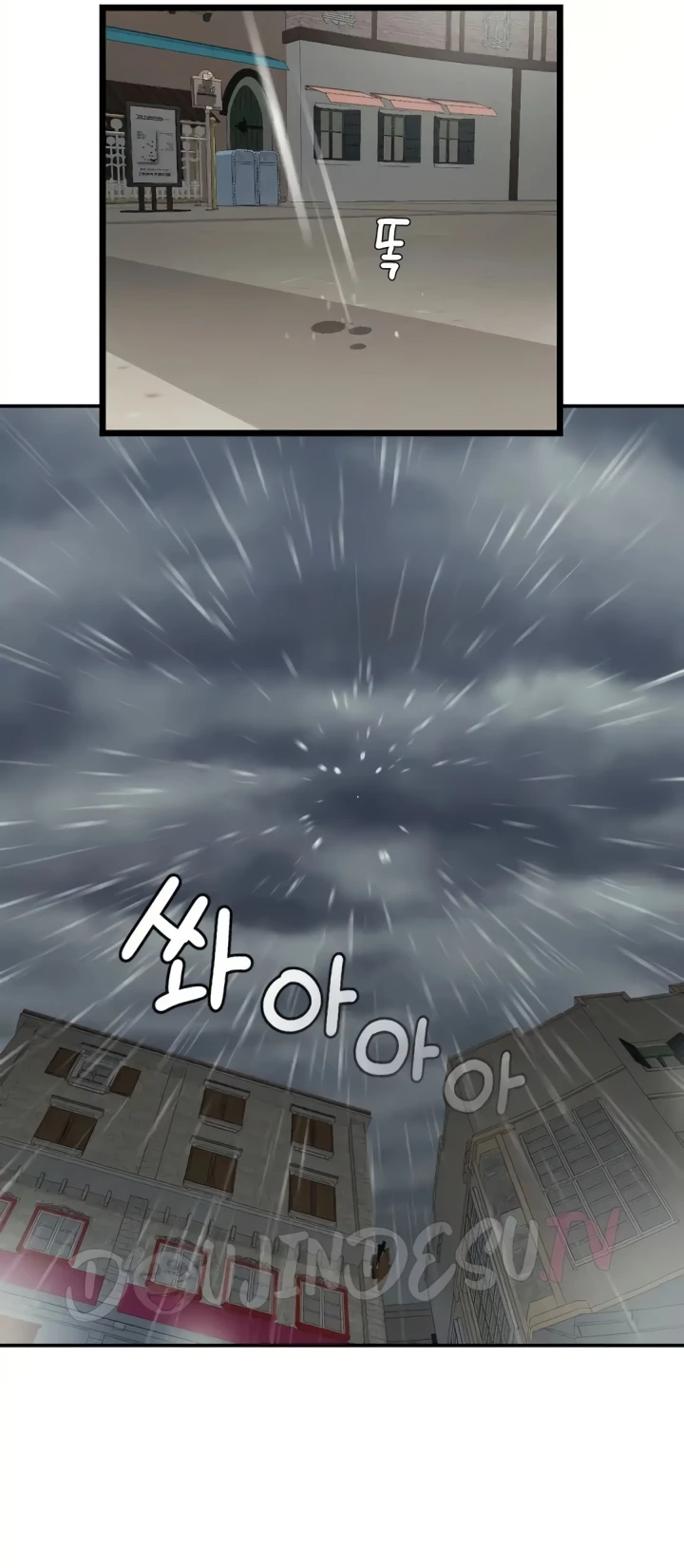 image-komik-seventeenth-only-son-chapter-46-56/61