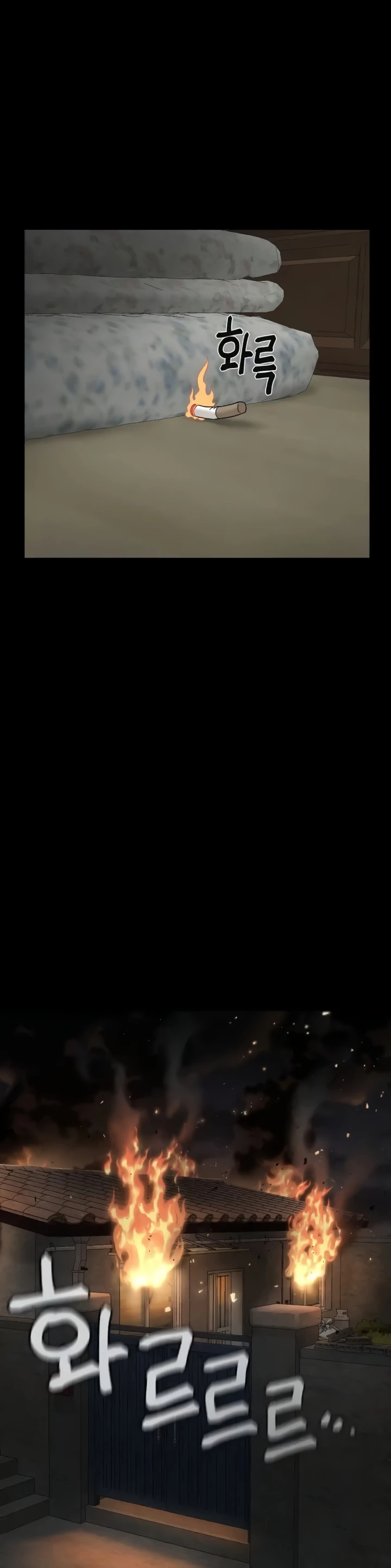 image-komik-seventeenth-only-son-chapter-48-18/33