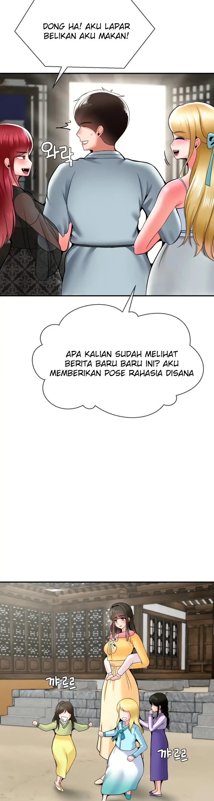 image-komik-seventeenth-only-son-chapter-50-end-33/40