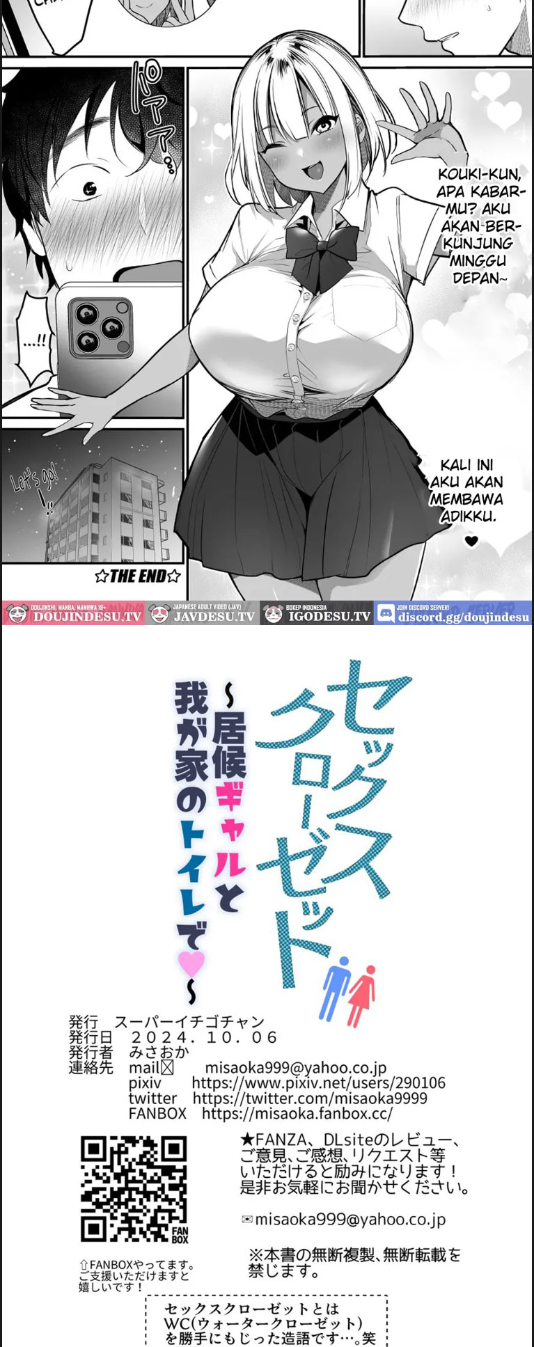 image-komik-sex-closet-isourou-gal-to-wagaya-no-toilet-chapter-01-45/46
