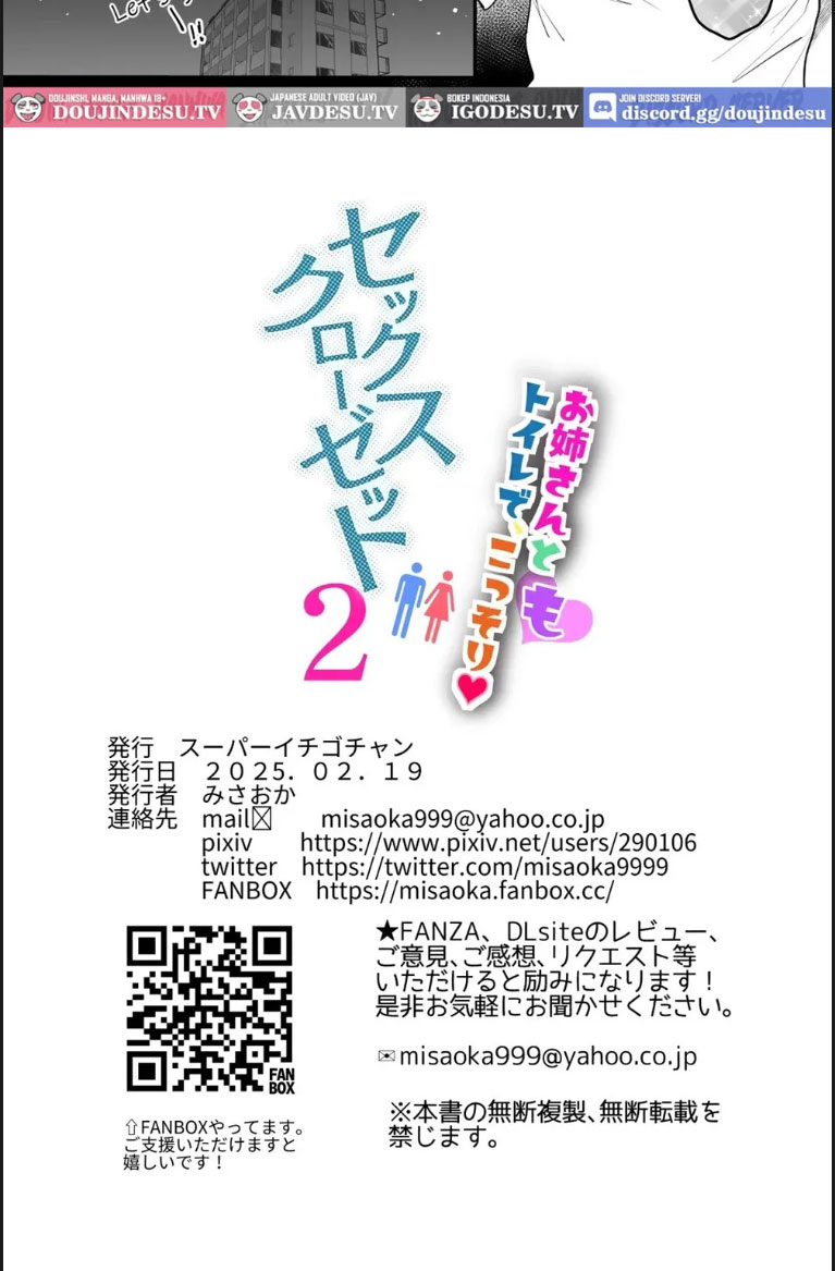 image-komik-sex-closet-isourou-gal-to-wagaya-no-toilet-chapter-02-end-32/33