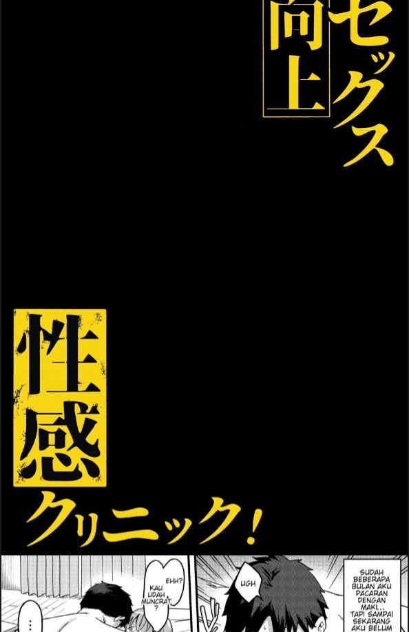 image-komik-sex-koujou-seikan-clinic-chapter-01-1/50