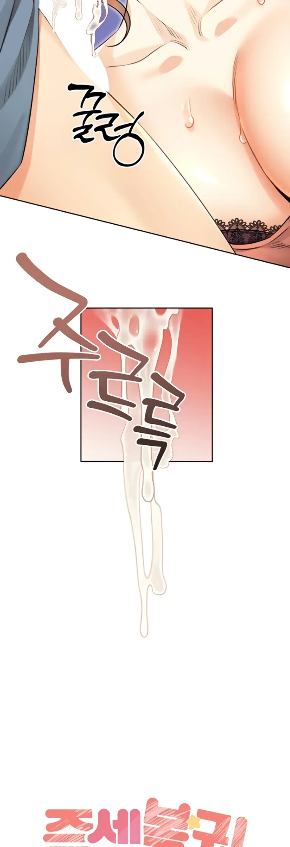 image-komik-sex-lottery-ticket-chapter-32-21/65