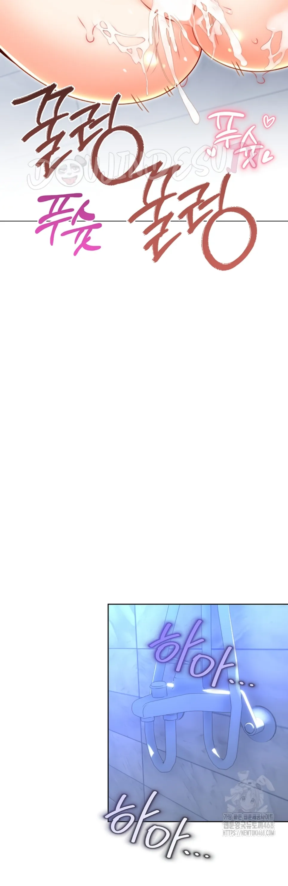 image-komik-sex-lottery-ticket-chapter-48-40/54