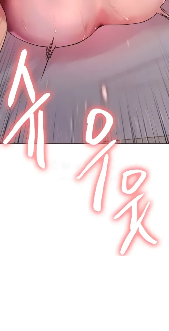 image-komik-sex-stopwatch-chapter-113-42/52