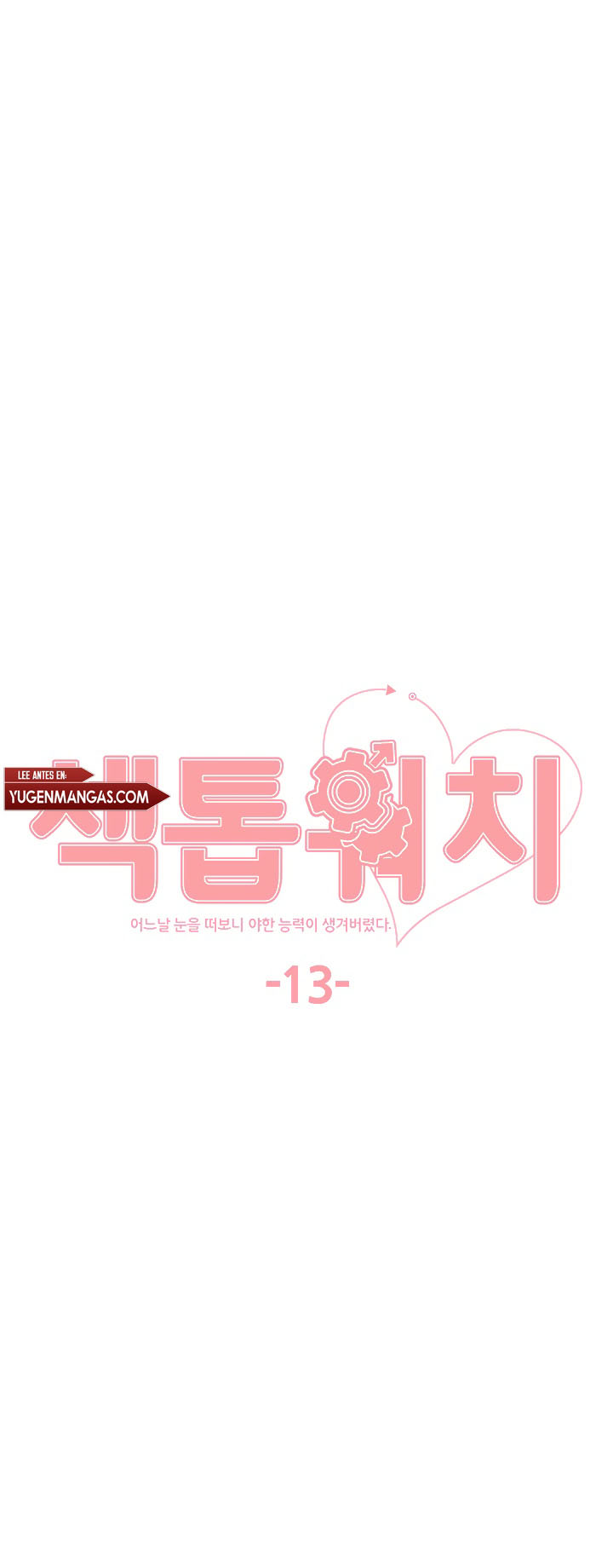 image-komik-sex-stopwatch-chapter-13-2/14