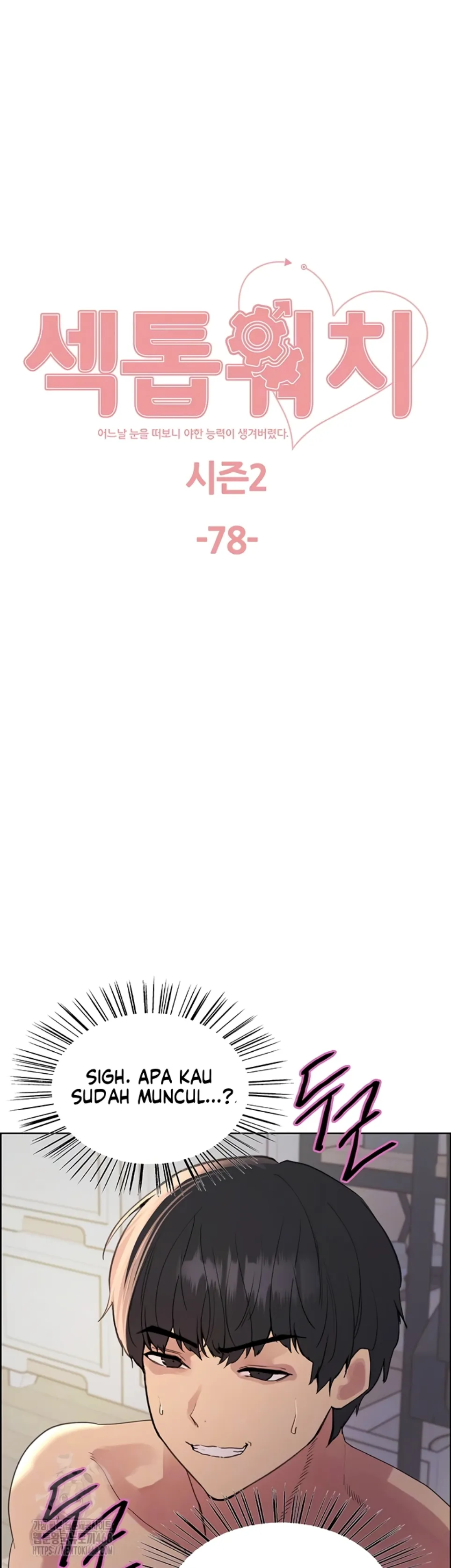 image-komik-sex-stopwatch-chapter-151-1/9