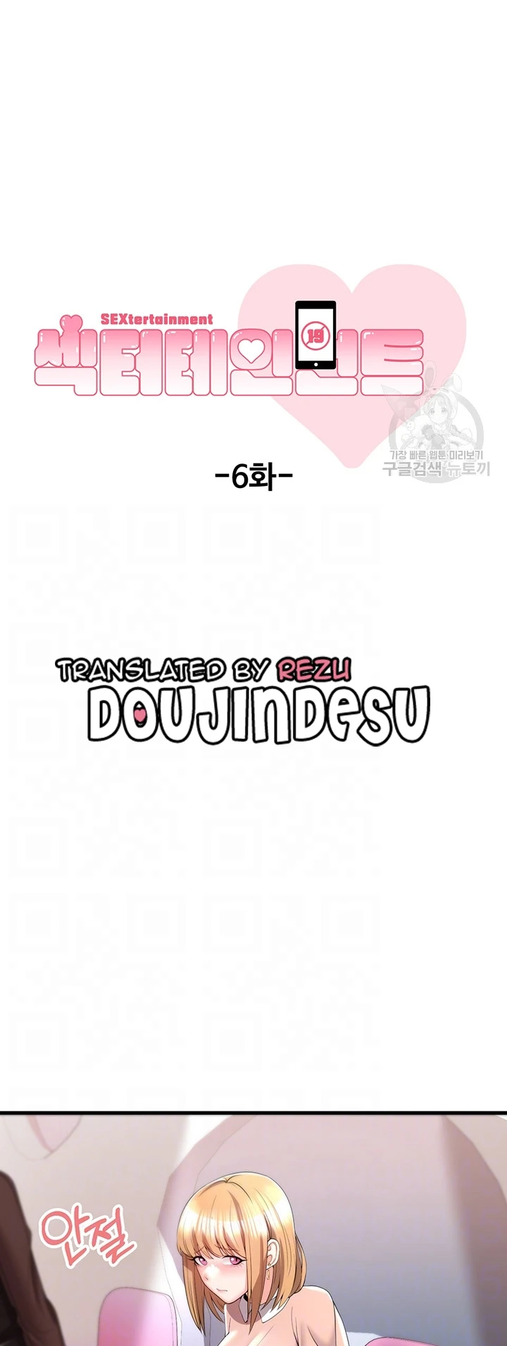 image-komik-sextertainment-chapter-06-0/25