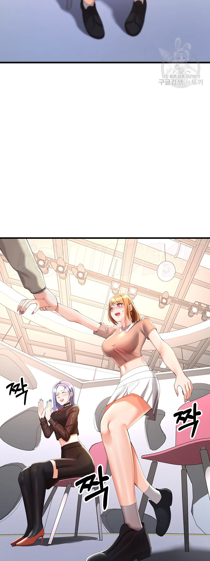 image-komik-sextertainment-chapter-06-10/25