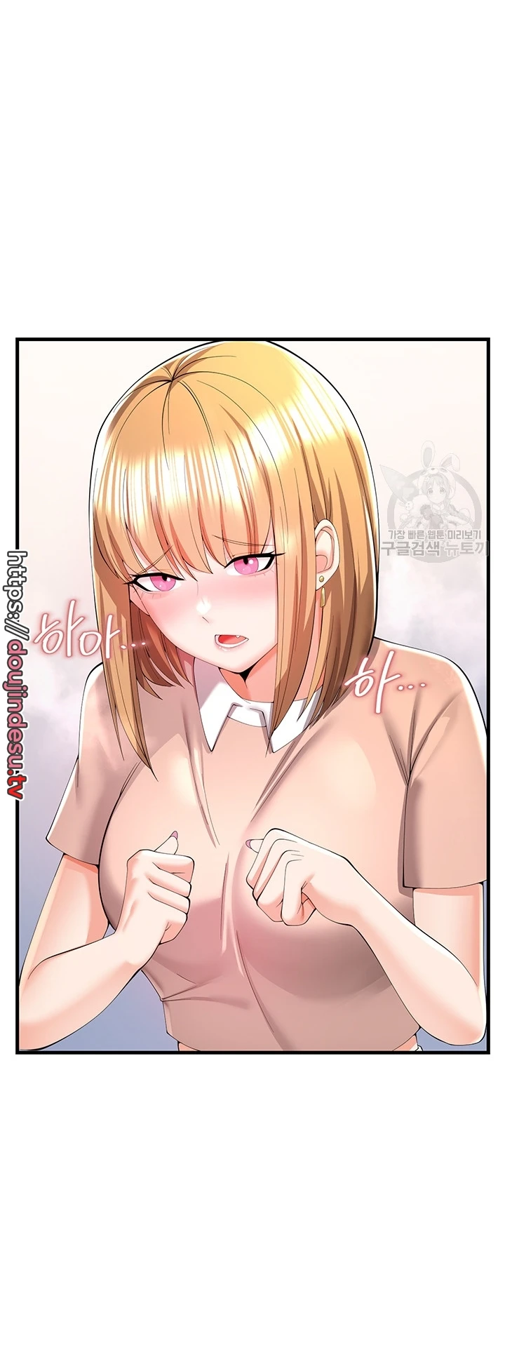 image-komik-sextertainment-chapter-06-13/25