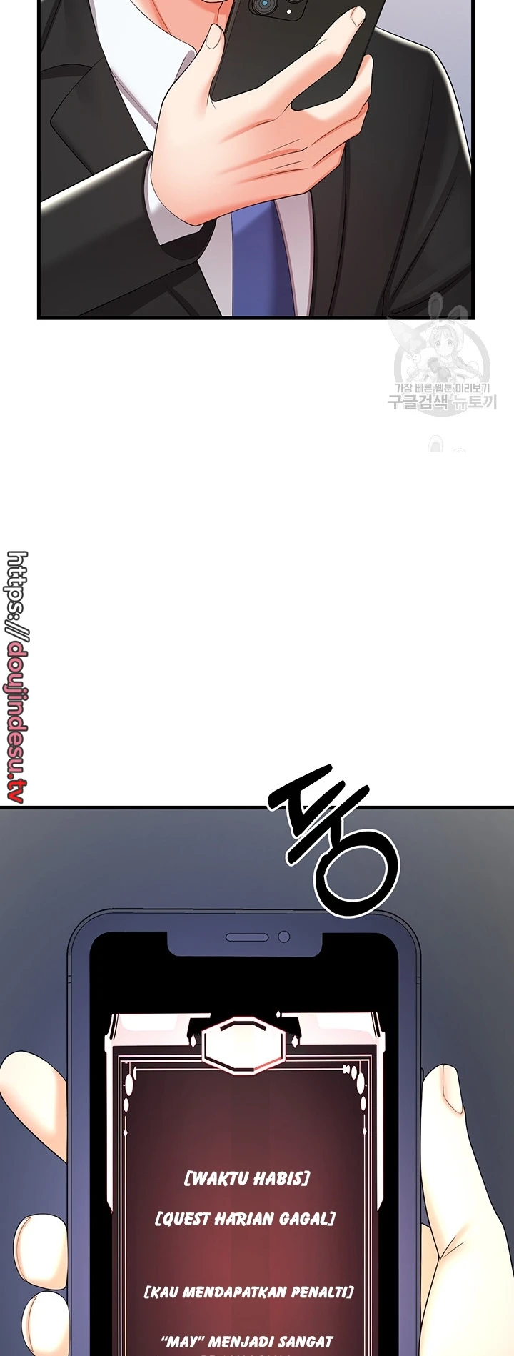 image-komik-sextertainment-chapter-06-17/25