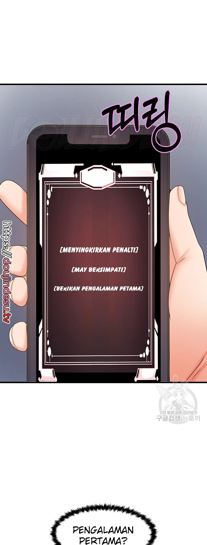 image-komik-sextertainment-chapter-06-19/25