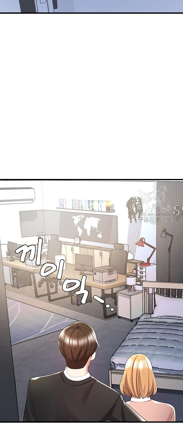 image-komik-sextertainment-chapter-06-36/77