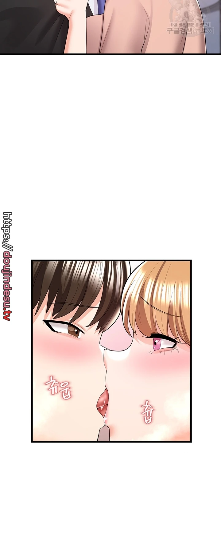 image-komik-sextertainment-chapter-06-42/77