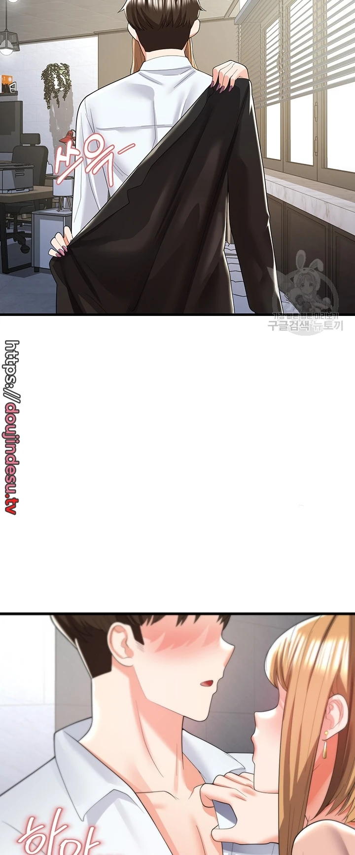 image-komik-sextertainment-chapter-06-44/77