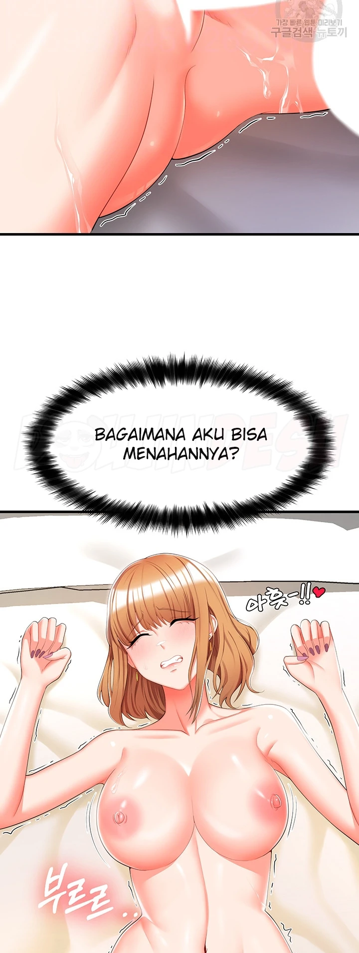 image-komik-sextertainment-chapter-07-2/61
