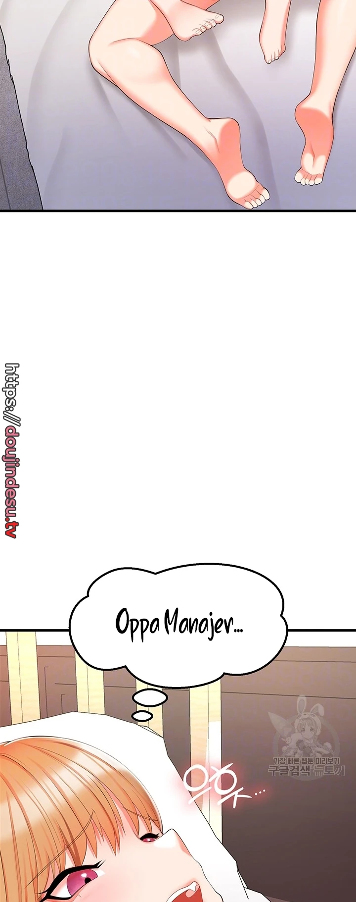 image-komik-sextertainment-chapter-07-9/61