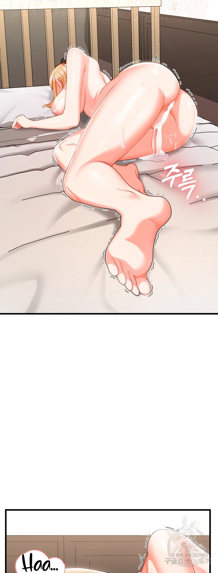 image-komik-sextertainment-chapter-07-45/61