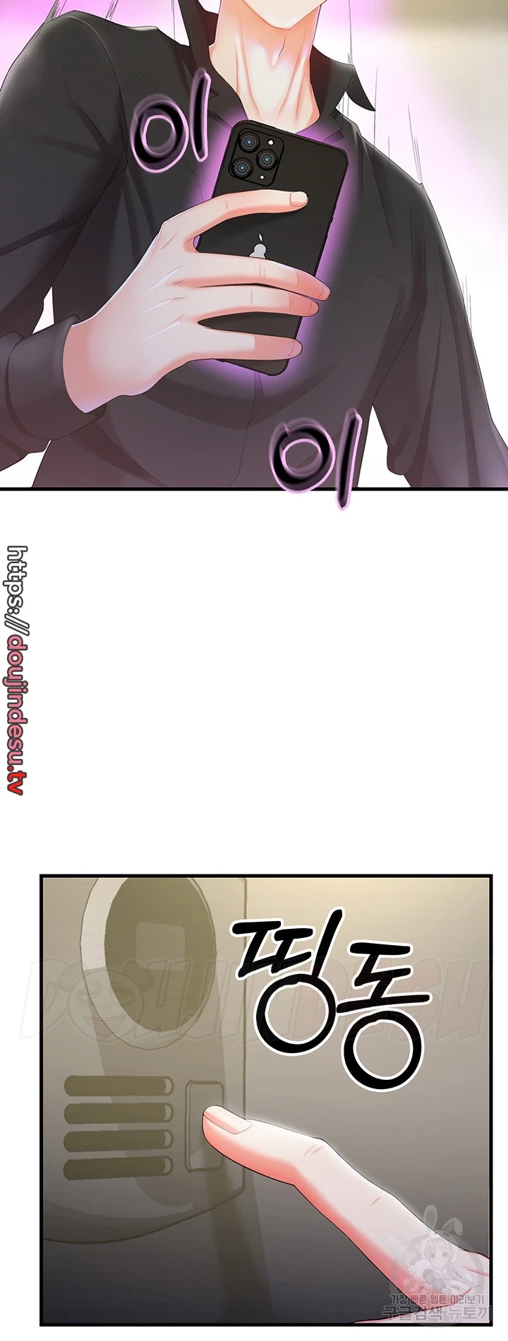 image-komik-sextertainment-chapter-08-5/62