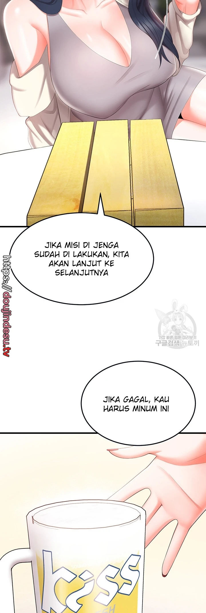 image-komik-sextertainment-chapter-08-21/62
