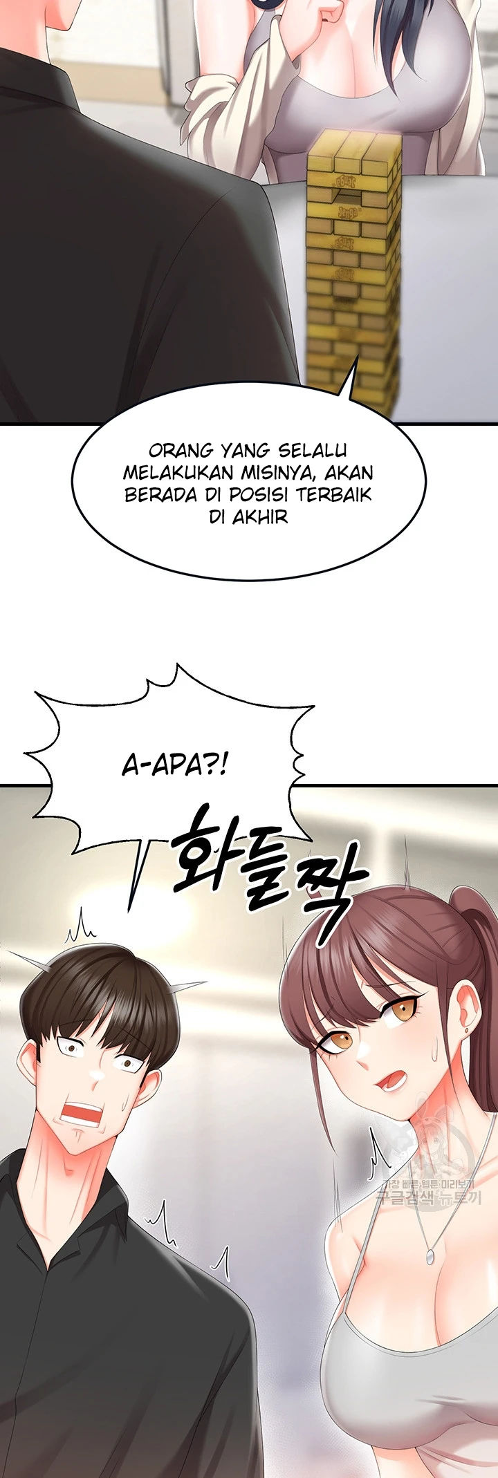 image-komik-sextertainment-chapter-08-24/62