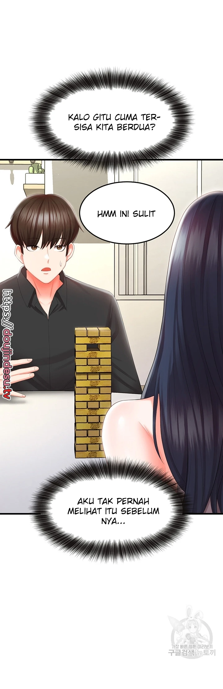 image-komik-sextertainment-chapter-08-43/62