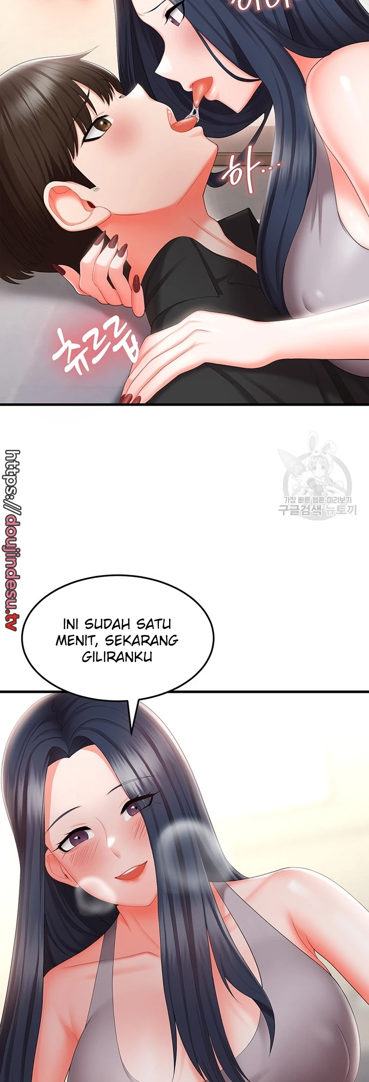 image-komik-sextertainment-chapter-08-51/62