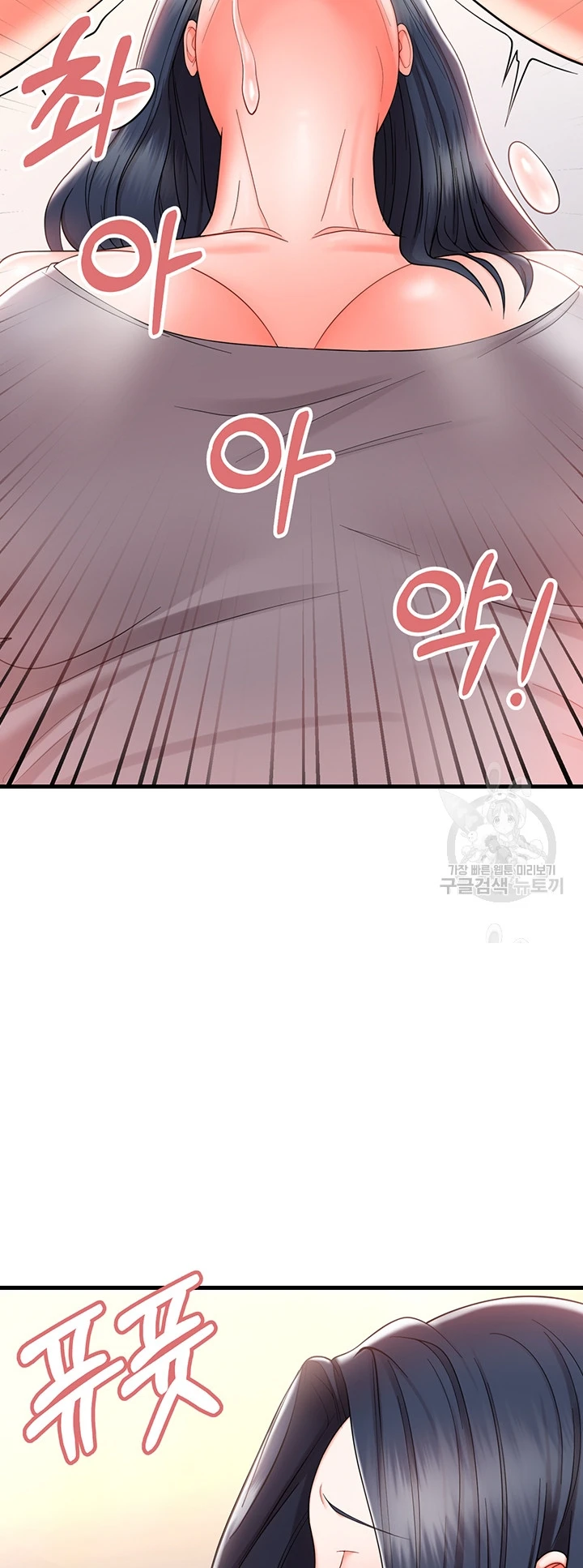 image-komik-sextertainment-chapter-09-22/70