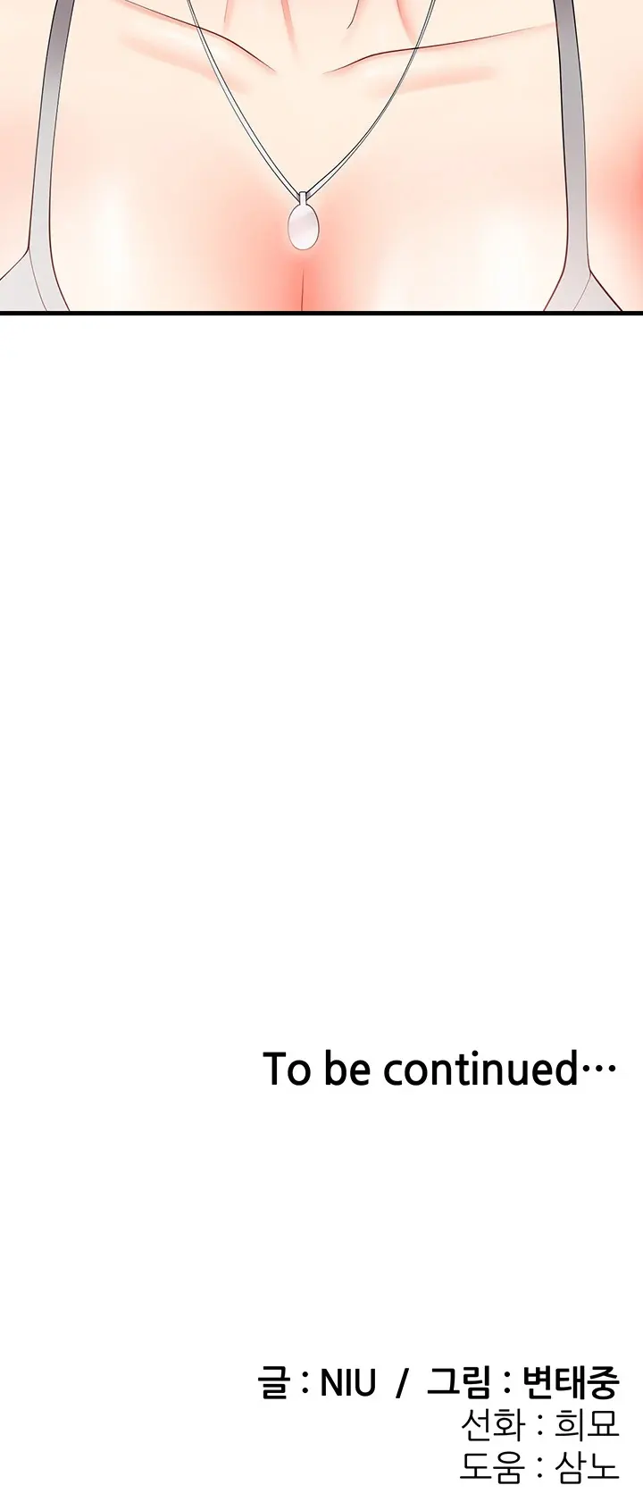 image-komik-sextertainment-chapter-09-69/70