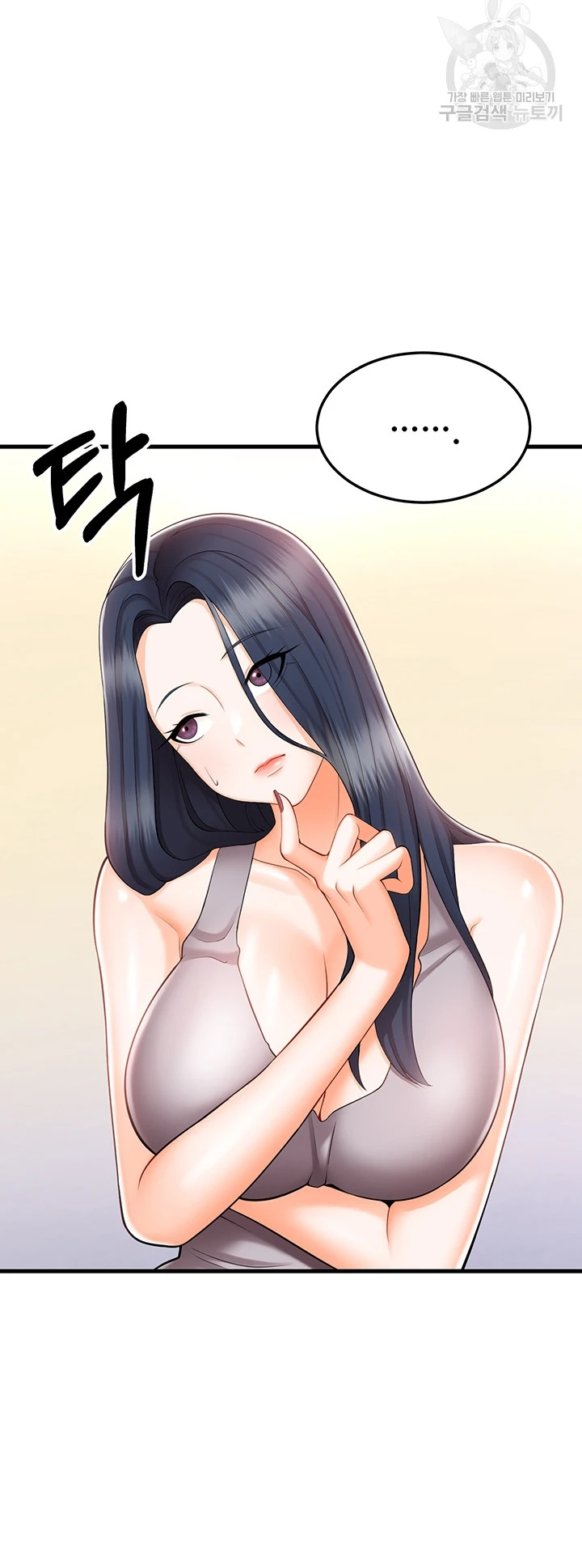 image-komik-sextertainment-chapter-10-18/63