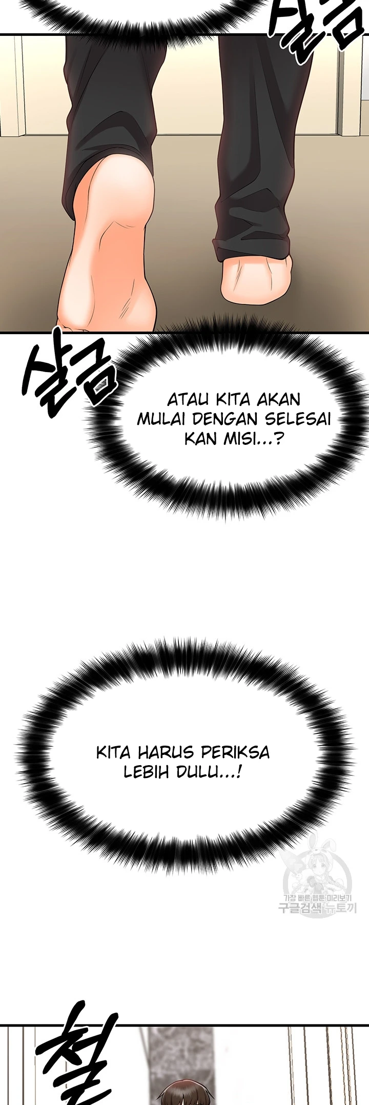 image-komik-sextertainment-chapter-10-44/63