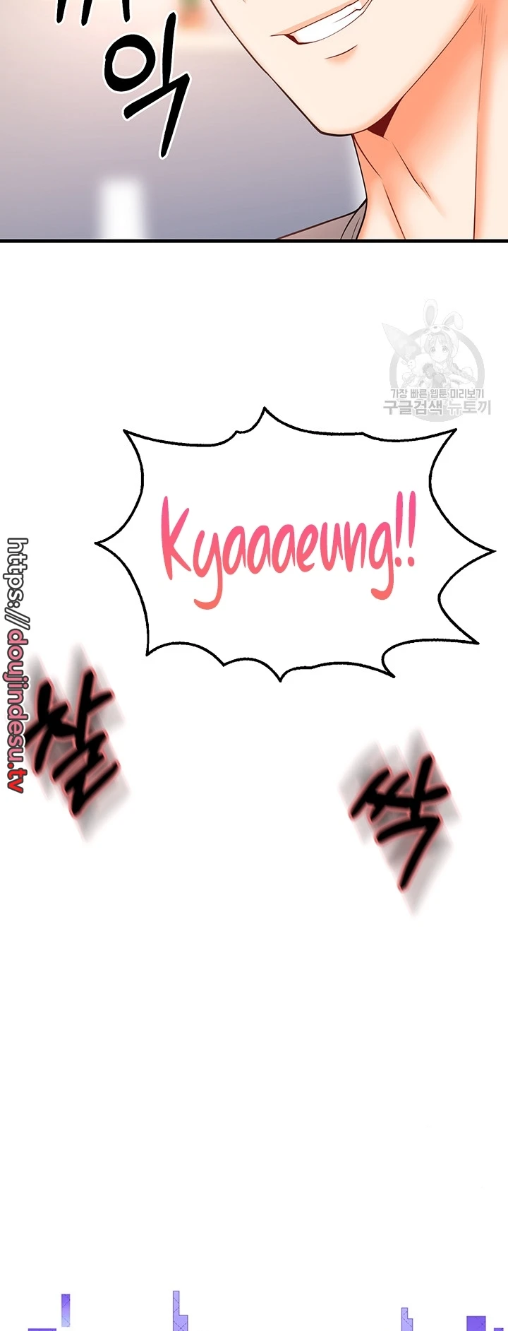 image-komik-sextertainment-chapter-10-57/63