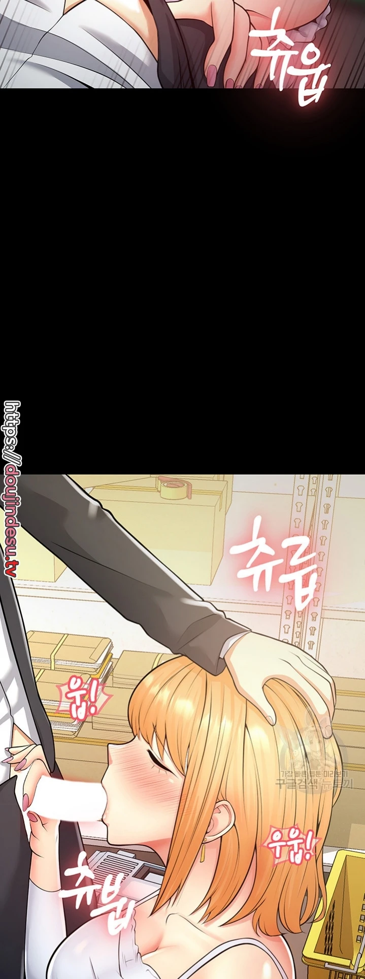 image-komik-sextertainment-chapter-13-14/95