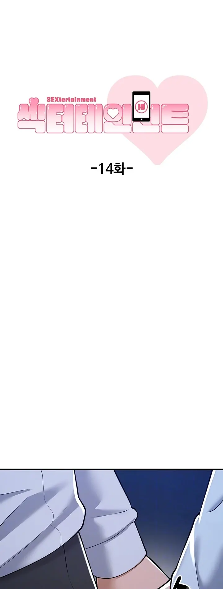 image-komik-sextertainment-chapter-14-0/91