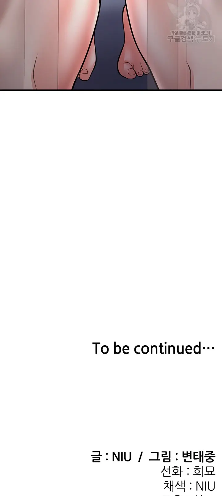 image-komik-sextertainment-chapter-14-90/91