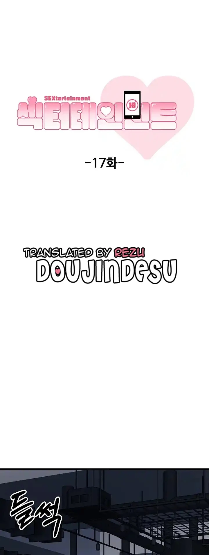 image-komik-sextertainment-chapter-17-0/116