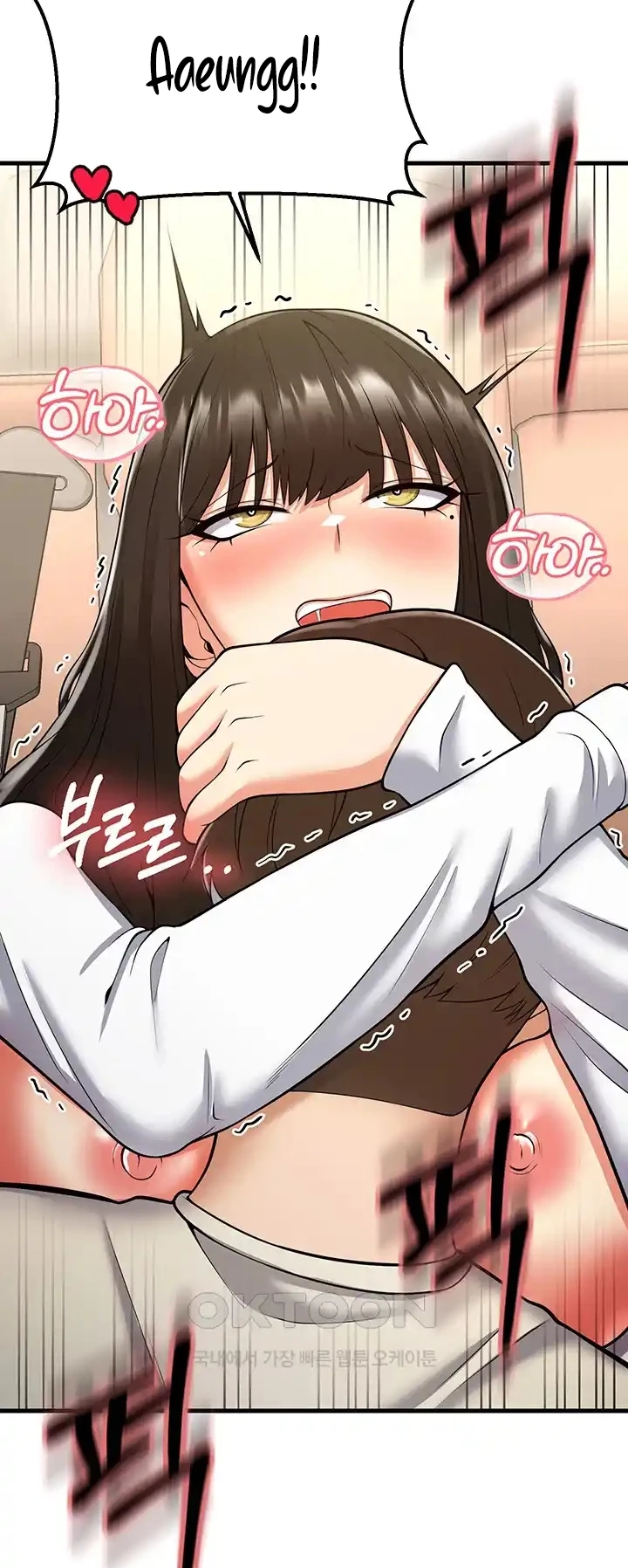 image-komik-sextertainment-chapter-17-25/116