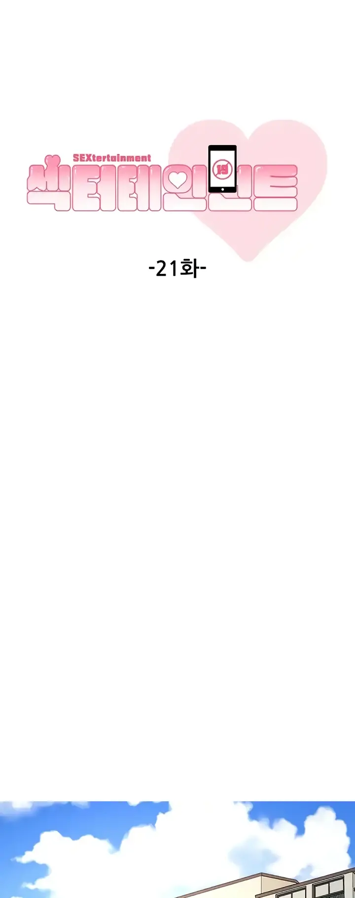 image-komik-sextertainment-chapter-21-0/98