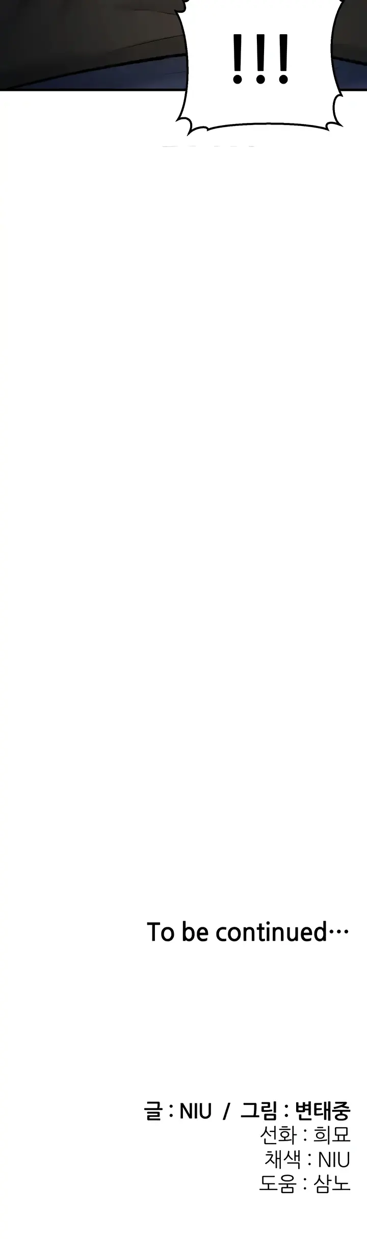 image-komik-sextertainment-chapter-22-65/66