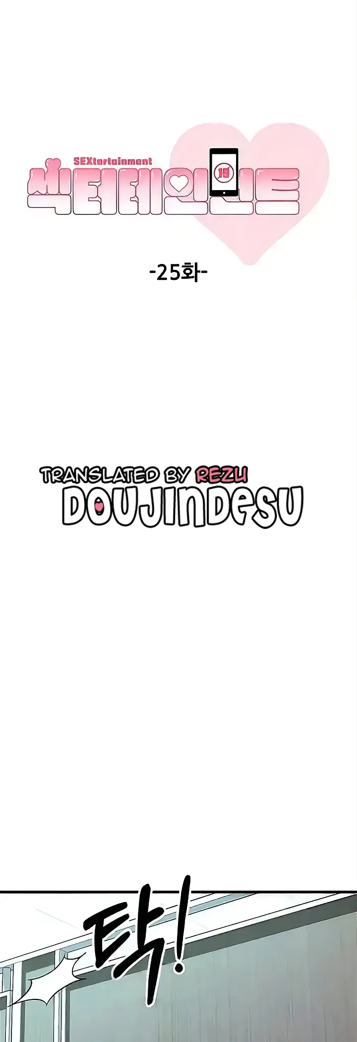image-komik-sextertainment-chapter-25-0/11