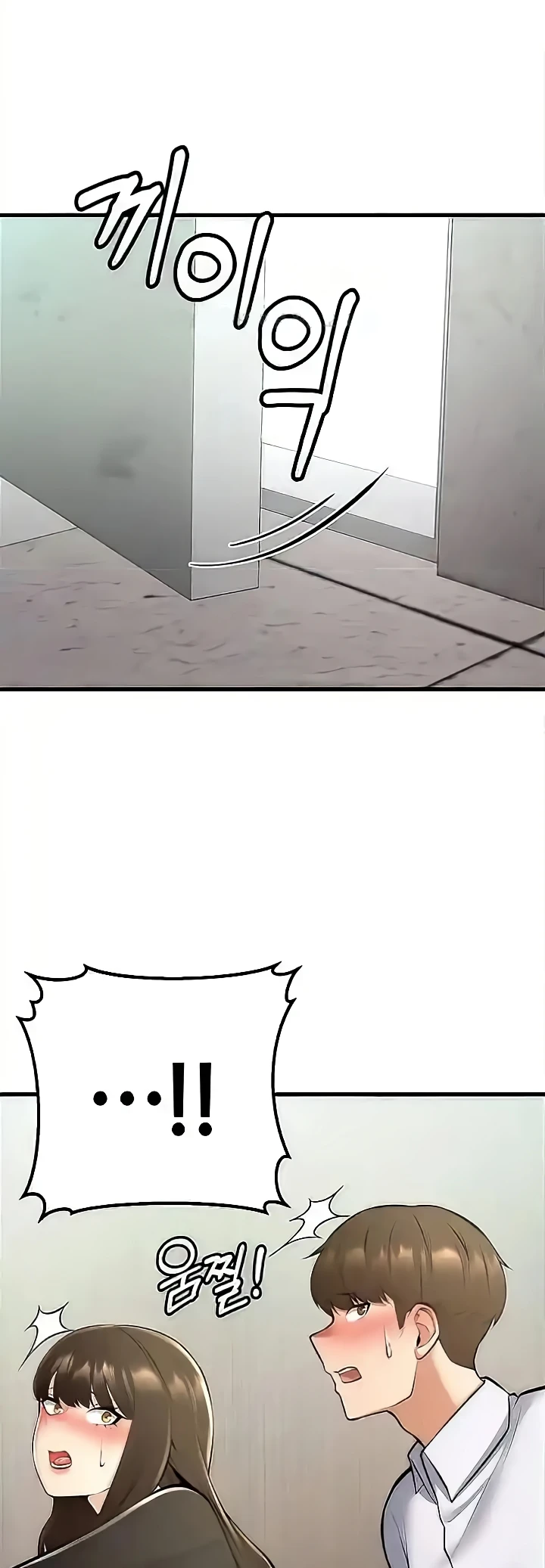 image-komik-sextertainment-chapter-25-20/86